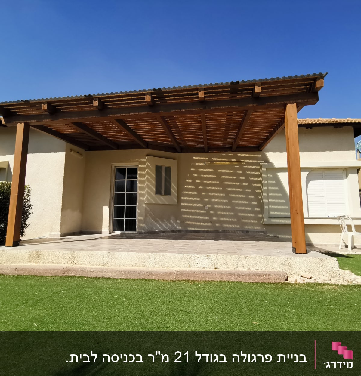 פרגולה מעץ מעל מרפסת עם דשא סינתטי